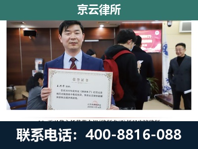 文安-企业厂房拆迁律师