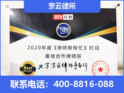 文安-企业厂房拆迁律师