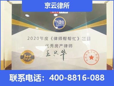文安-养殖场拆迁律师