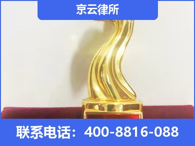 文安-养殖场征地补偿律师